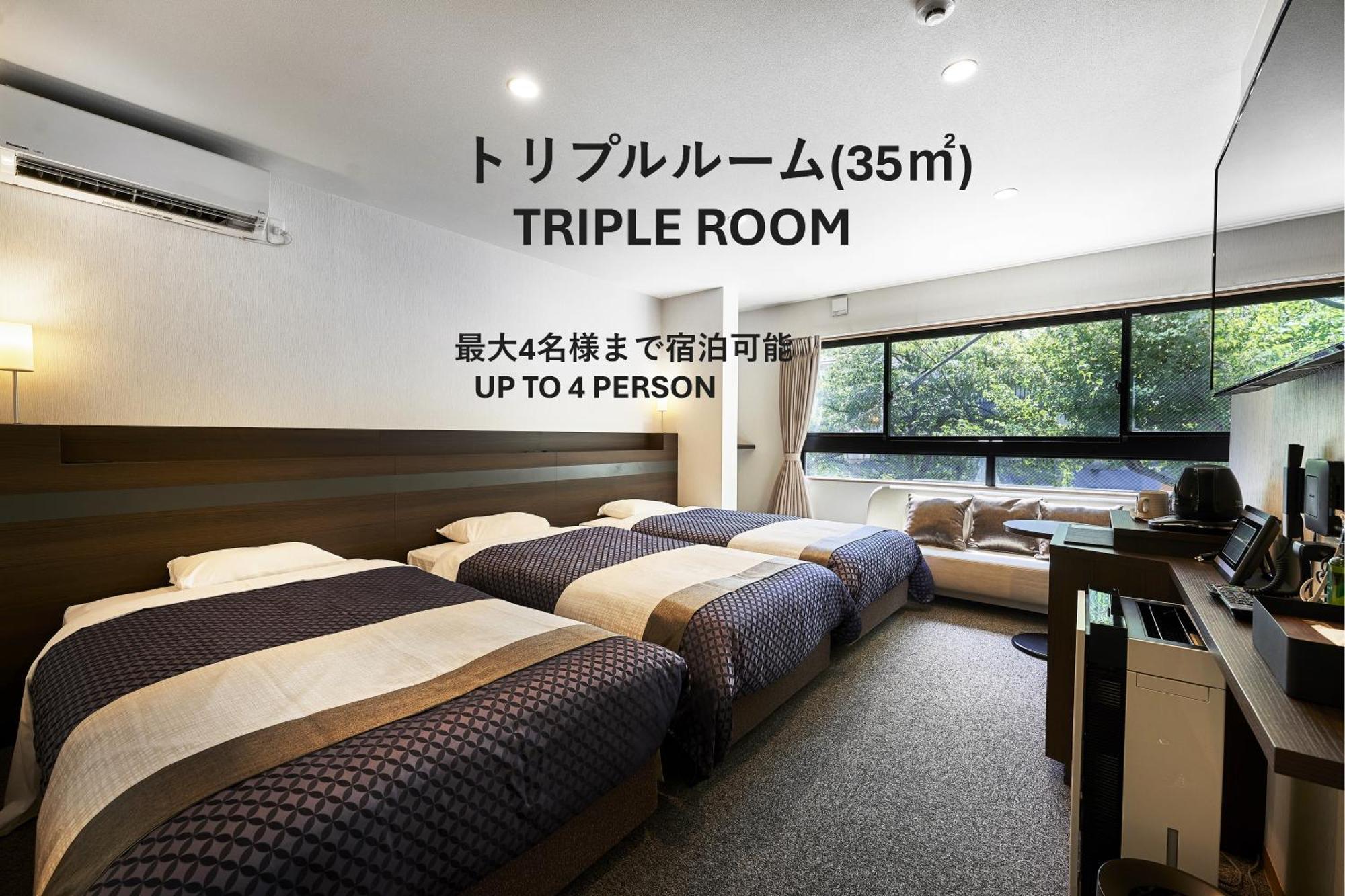 Izutsu Hotel Takasegawa Kyoto Dış mekan fotoğraf