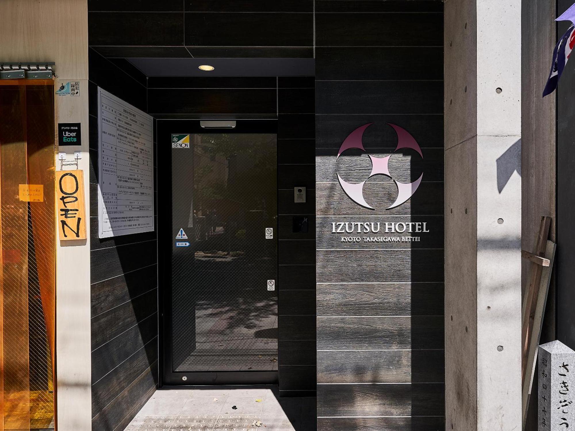 Izutsu Hotel Takasegawa Kyoto Dış mekan fotoğraf