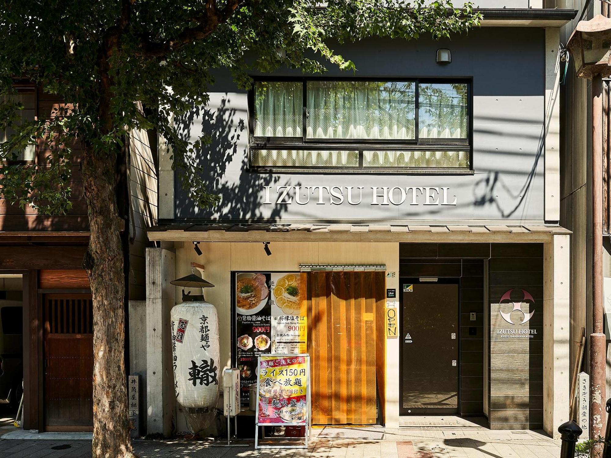 Izutsu Hotel Takasegawa Kyoto Dış mekan fotoğraf