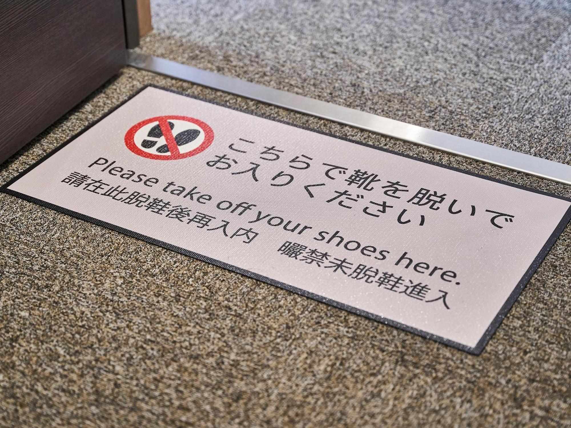 Izutsu Hotel Takasegawa Kyoto Dış mekan fotoğraf