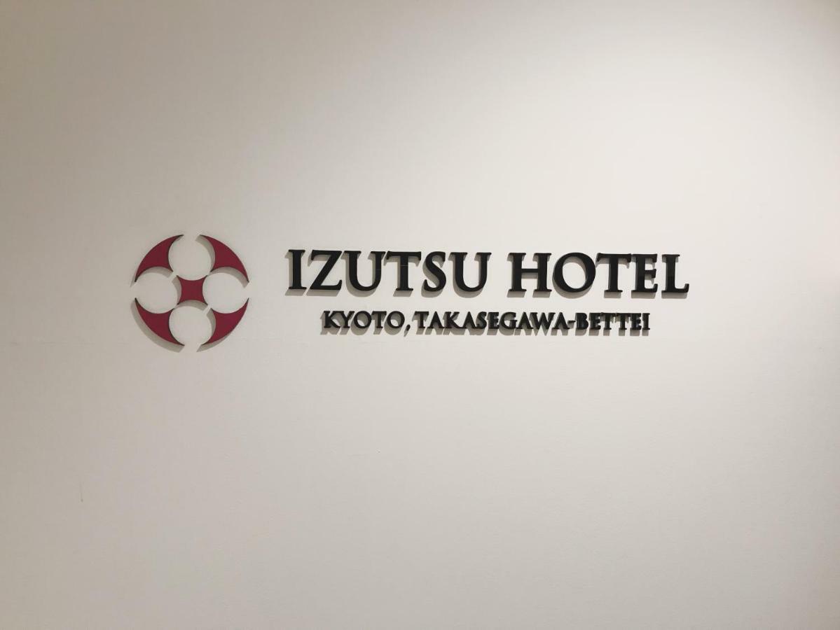 Izutsu Hotel Takasegawa Kyoto Dış mekan fotoğraf